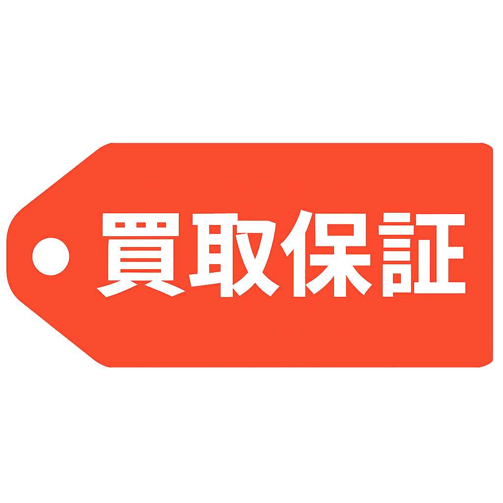 sale badge