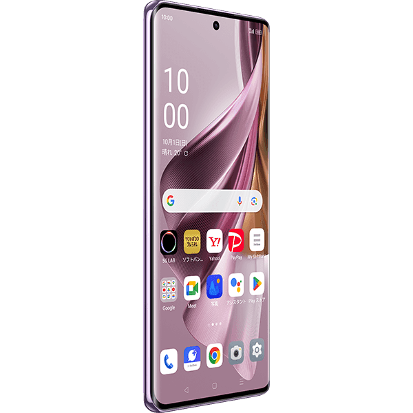 OPPO Reno 10 Pro 5G 256GB グロッシーパープル 中古Bランク OPPO Reno 10 Pro 5G 256GB グロッシーパープル 中古Bランク