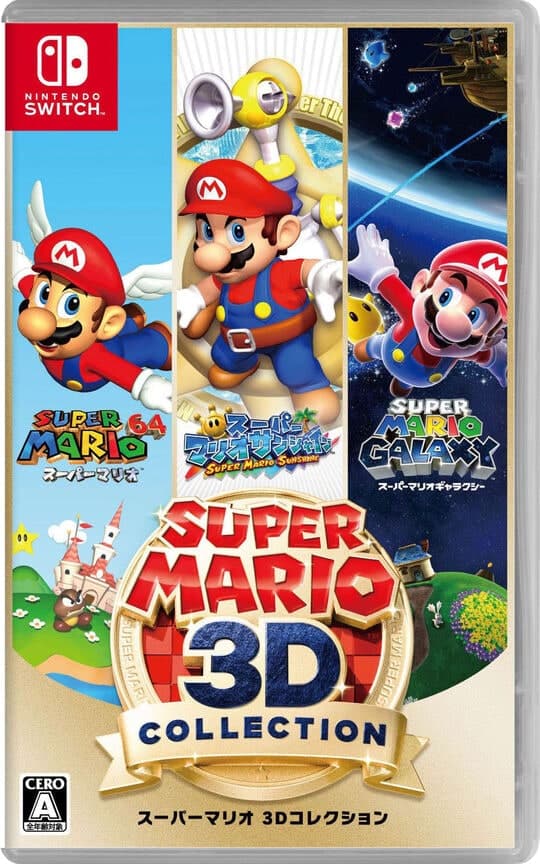 スイッチソフト 3点まとめ売り スマブラSP/マリオ3D/スプラ2 マリオ Switch ソフト 3点まとめ売り スイッチソフト 3点まとめ